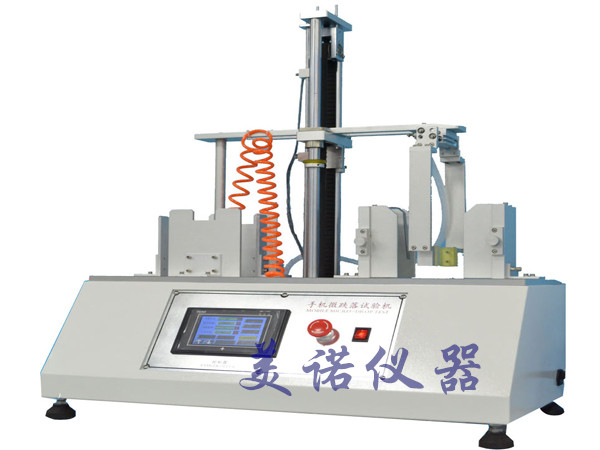 手機微跌試驗機